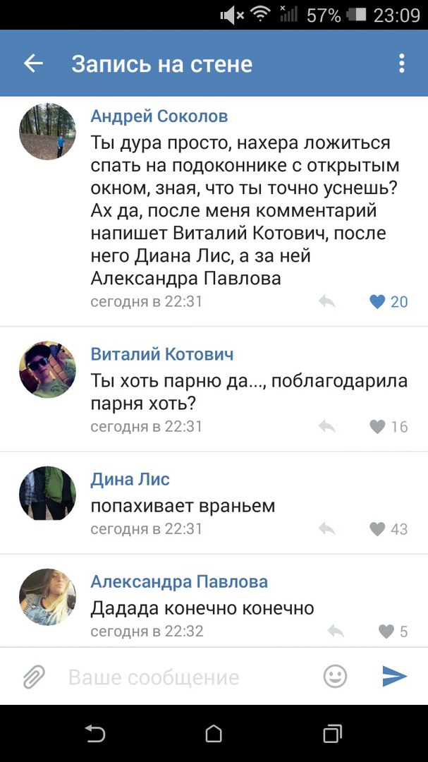 Ужасы и приколы из соцсетей 18+