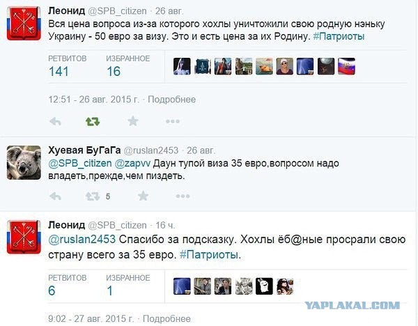 Украина, Донбасс, Крым. Я узнал правду