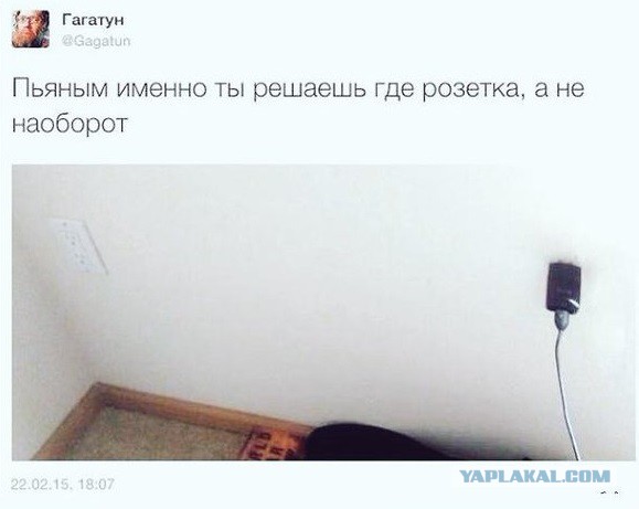 Сломавшие систему !