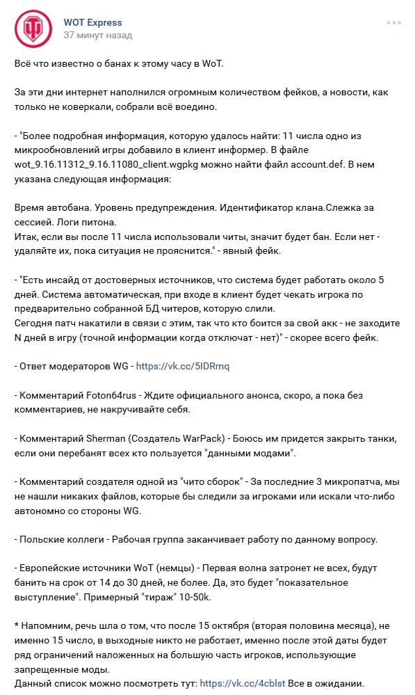Wargaming 39