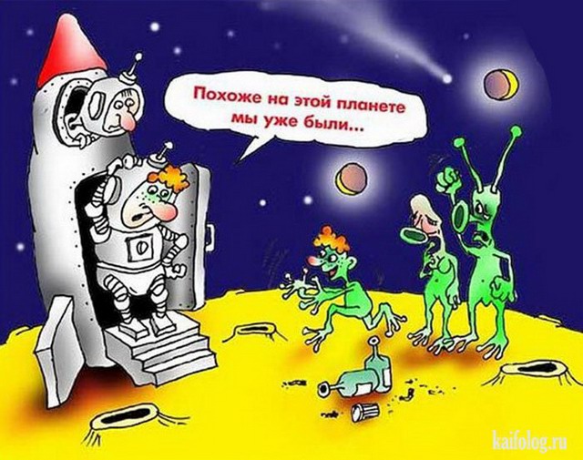Инопланетяне