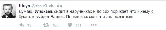 Задержан глава Минэкономразвития Алексей Улюкаев