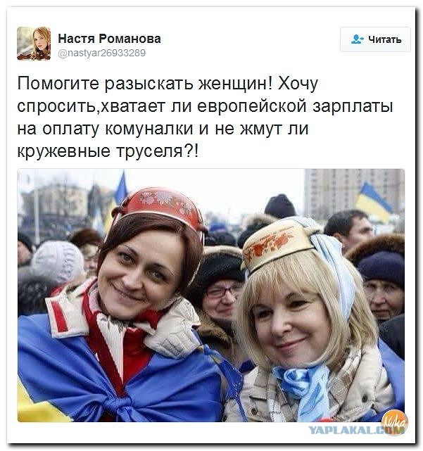Приколюшки