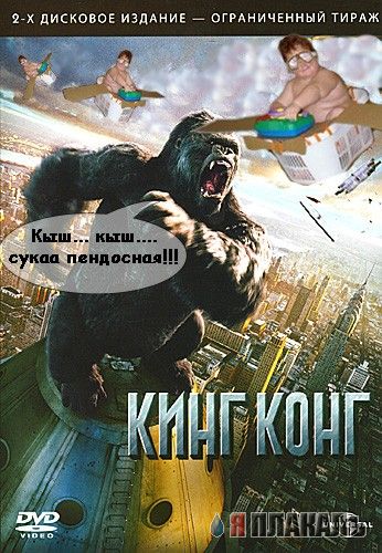 Пендоский лётчик....спецвойска...