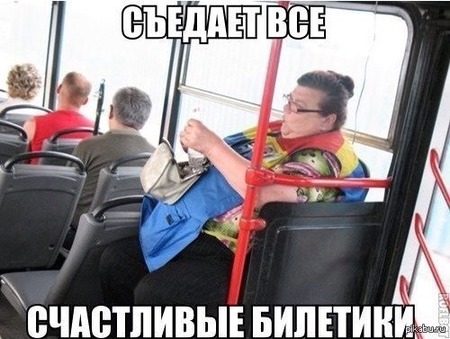 В Кургане кондуктор бросил мелочь в лицо ребенку