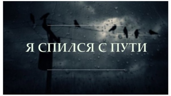 Я собрал вас здесь, потому что вы пазл