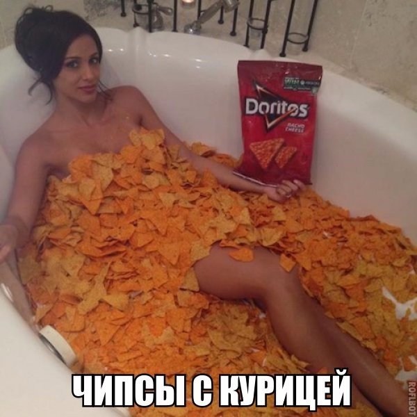 Подборка безудержного веселья