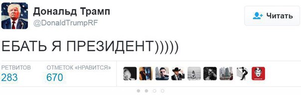 Да они же обдолбанные все!