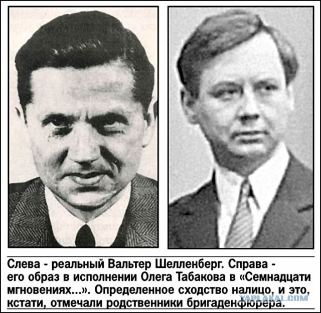 "Семнадцать мгновений весны": как снимали легендарный фильм