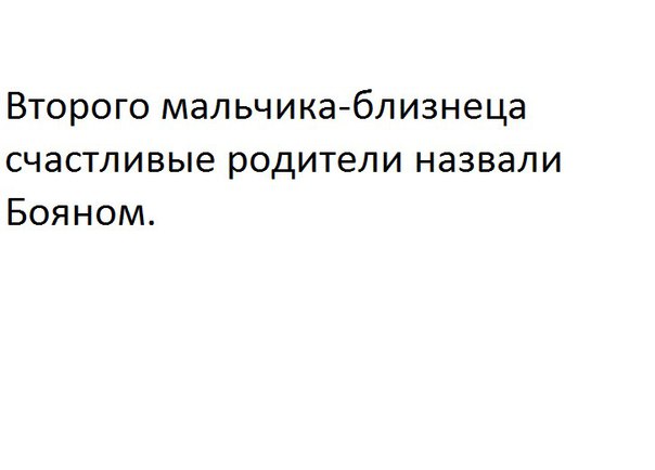 Записки сумасшедшего, или воскресные мысли вслух