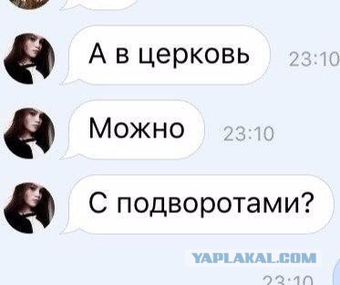 Смешные комментарии из социальных сетей 17.02.2016