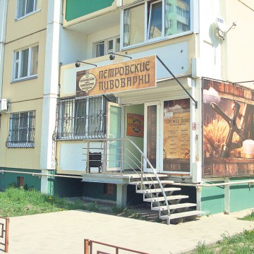 Московские работяги побили "бандеровцев" за "Славу Украине!"
