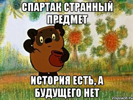 Футбол Чемпионат России 2016-17. Кубок России,РФПЛ,ФНЛ. Часть 9