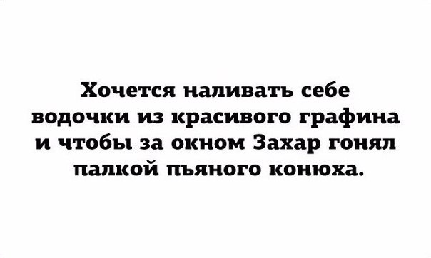 В Госдуме предложили подумать об избрании президента «в русских традициях»