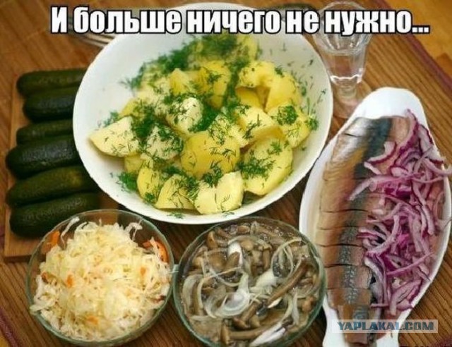 Всех с пятничкой