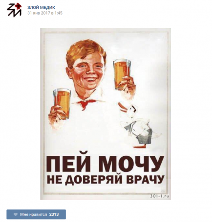 Сбор аморалов Япа объявляется открытым