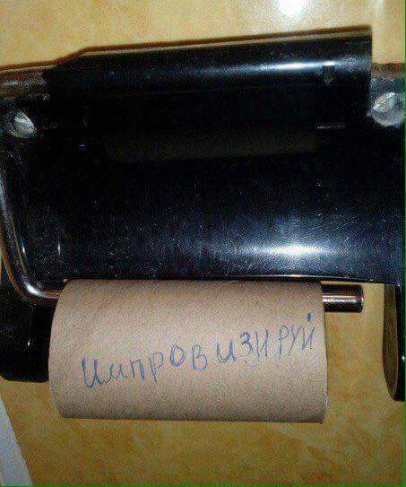 Я не в курсе, что там происходит