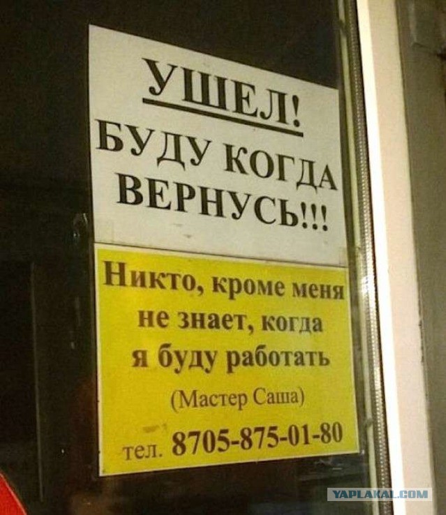 Массаж слепого? (31 фото)