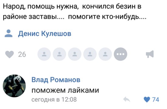 Смешные комментарии из социальных сетей 23.06.2017