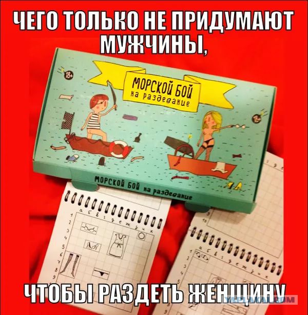 "Я не помогаю своей жене"