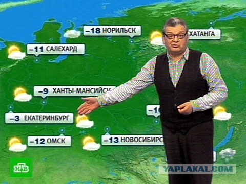 Прогноз погоды в Швеции и в Ираке
