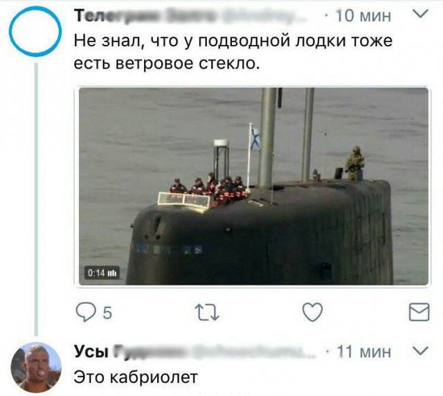 Снова соцсети..