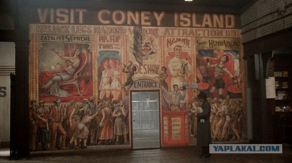 Неблагополучные районы Нью-Йорка. Coney Island