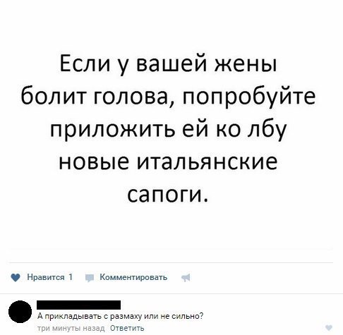 Нестандартный юмор