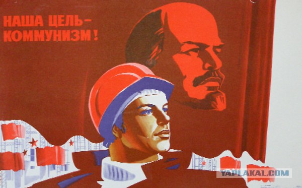Религия — личное дело?