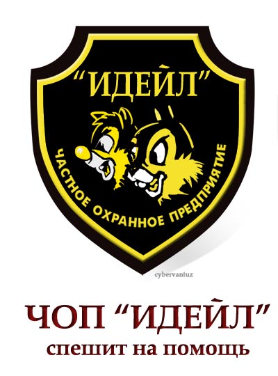 Нестандартный юмор