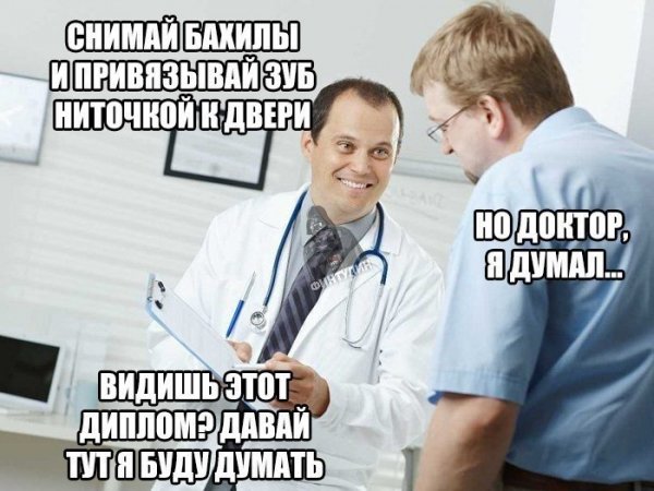 Нестандартный юмор