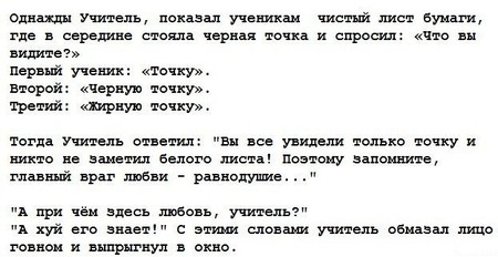 "У тебя все хорошо с головой?" (с)