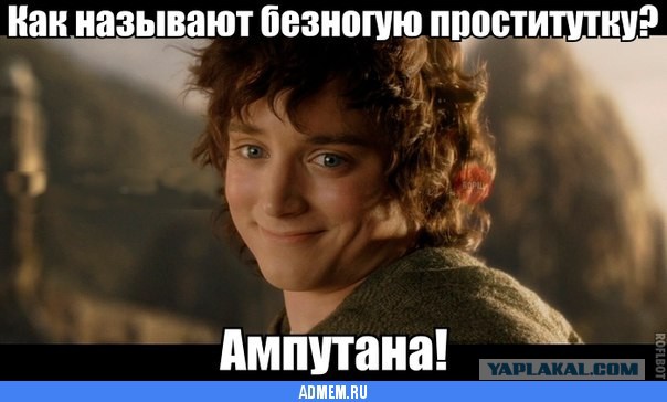 Чернушки вот вам принёс. Хо-хо-хо