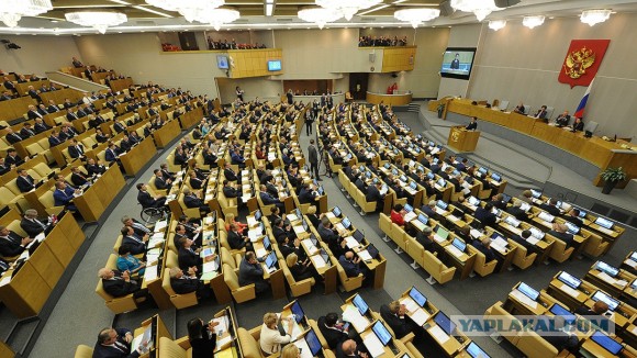 Письмо Медведеву