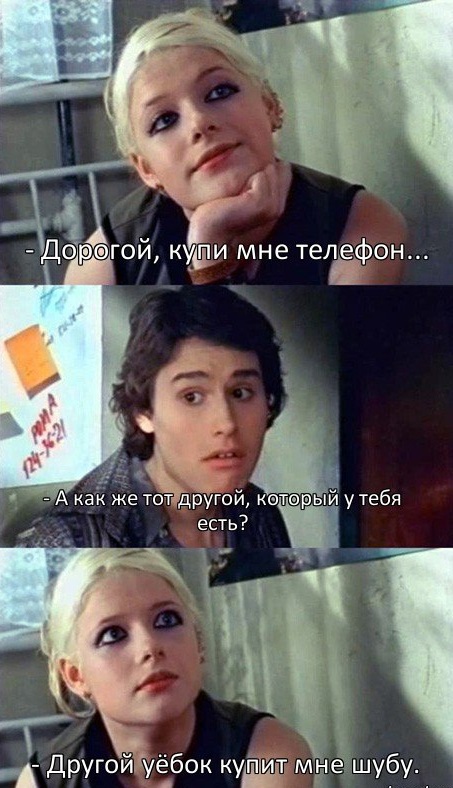 Женский взгляд классической тэпэшки из соцсетей