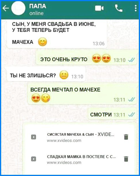 Нам нечего скрывать