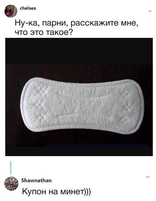 Картинки с надписями 3.08.19