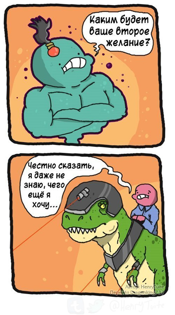 Альтернативная реальность