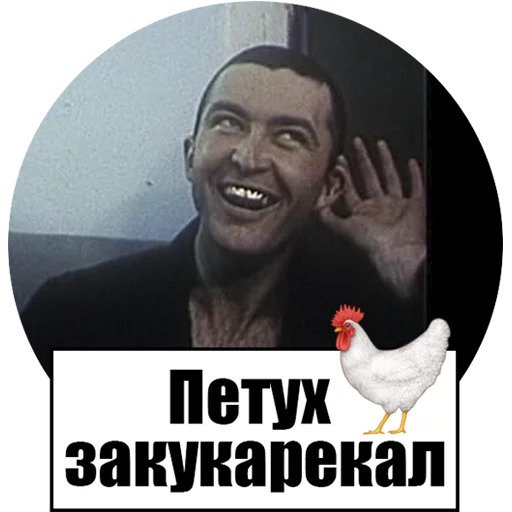 Бандит из Северска