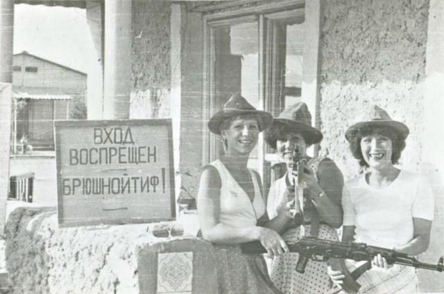 Как я собирался на войну