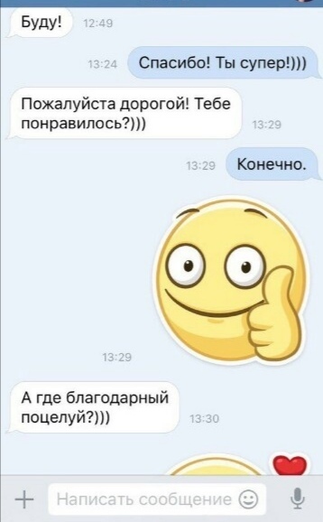 Вы женаты и играете постоянно в танки? У меня для вас плохие новости