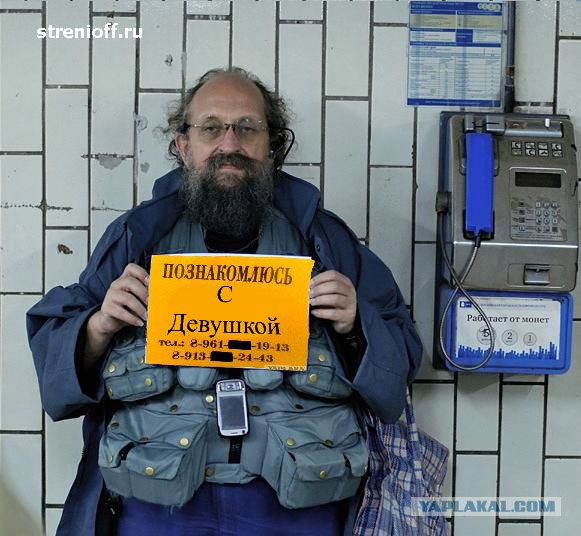 Антикризисное объявление о работе
