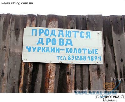Чудо реклама мойки
