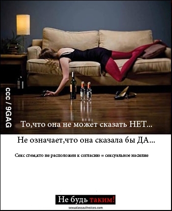 Это не Секс!