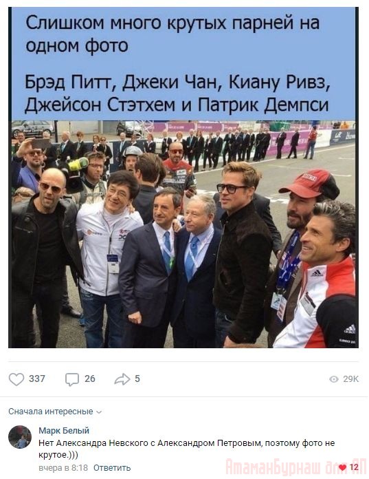 Комментарии к постам в разных группах, которые вызвали улыбку