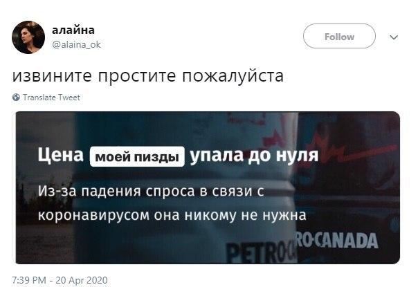 Нужно объявить сбор помощи