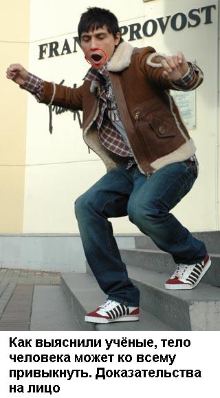 Фотожаба: Желтая пресса