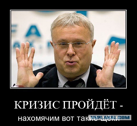 Власти подготовили план восстановления экономики из трех этапов