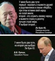 Сегодня тридцать один год, как две страны выбрали разный путь