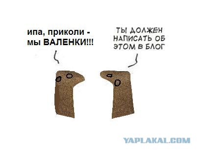 Фотожаба: Когда нечего сказать...